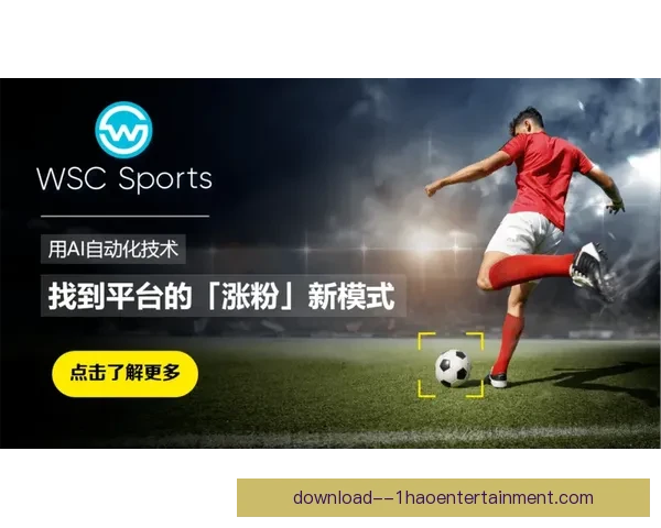 2026世界杯官方发布人工智能裁判判罚全面透明化报告解读